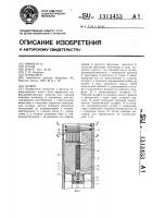 Затвор Затвор