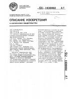 Штамм дрожжей тriсноsроrоn сuтаnеuм - источник белковой биомассы "биогил" и способ ее получения Штамм дрожжей тriсноsроrоn сuтаnеuм - источник белковой биомассы "биогил" и способ ее получения