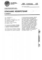 Барабан для намотки,хранения и транспортировки проводов, кабелей и подобных нитевидных материалов Барабан для намотки,хранения и транспортировки проводов, кабелей и подобных нитевидных материалов