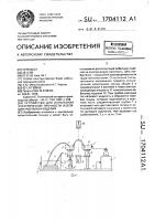 Устройство для испытания электрической прочности изоляции кабельных изделий Устройство для испытания электрической прочности изоляции кабельных изделий