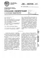 Способ диагностики гонореи Способ диагностики гонореи