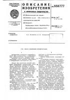 Способ позитивной перидурографии Способ позитивной перидурографии