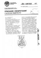 Компенсатор реактивной мощности Компенсатор реактивной мощности
