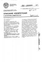 Эфиры фосфорной кислоты в качестве ингибиторов отложений сульфата кальция Эфиры фосфорной кислоты в качестве ингибиторов отложений сульфата кальция