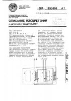 Однофазный трансформатор Однофазный трансформатор