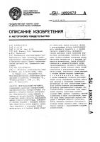 Многоканальный регулятор Многоканальный регулятор