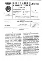 Регулируемое по высоте сиденьеавтомобиля Регулируемое по высоте сиденьеавтомобиля