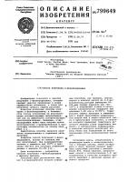 Способ получения 0-фенилендиамина Способ получения 0-фенилендиамина