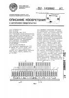 Линейный асинхронный двигатель Линейный асинхронный двигатель