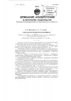 Способ получения пресспорошков