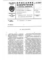 Дельта-модулятор Дельта-модулятор