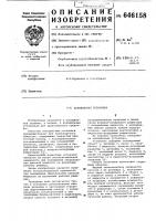 Холодильная установка Холодильная установка