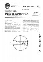 Крановая установка Крановая установка