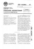 Способ деконтаминации перевиваемых культур клеток животных от микоплазм Способ деконтаминации перевиваемых культур клеток животных от микоплазм