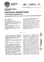 Способ удаления медиально наклоненных нижних зубов мудрости Способ удаления медиально наклоненных нижних зубов мудрости