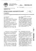 Способ получения непрерывно-литой полосы Способ получения непрерывно-литой полосы