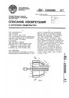 Центрифуга Центрифуга