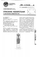 Башня Башня