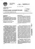 Манометр Манометр