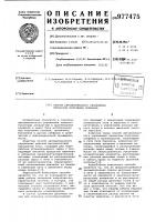 Способ автоматического управления процессом получения олефинов Способ автоматического управления процессом получения олефинов