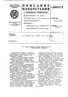 Способ монтажа опорных колонн морской самоподъемной платформы Способ монтажа опорных колонн морской самоподъемной платформы