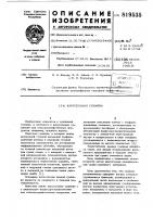 Карусельная сушилка Карусельная сушилка