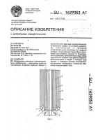 Эндоскоп Эндоскоп