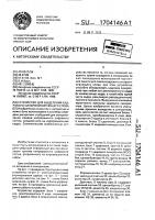 Устройство для выделения кадрового синхронизирующего слова Устройство для выделения кадрового синхронизирующего слова