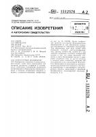 Сигнатурный анализатор Сигнатурный анализатор