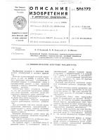Пневматический конечный выключатель Пневматический конечный выключатель