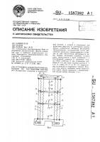 Установка для испытания образцов на растяжение-сжатие Установка для испытания образцов на растяжение-сжатие