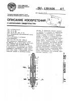 Горелка для дуговой сварки Горелка для дуговой сварки