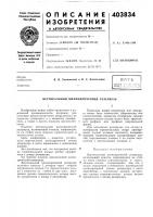 Вертикальный цилиндрический резервуар Вертикальный цилиндрический резервуар