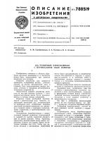 Разборный барабан-шпуля с вертикальной осью намотки Разборный барабан-шпуля с вертикальной осью намотки