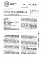 Барабан для рыхления волокнистого материала Барабан для рыхления волокнистого материала
