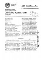 Способ очистки сырого доксорубицина Способ очистки сырого доксорубицина