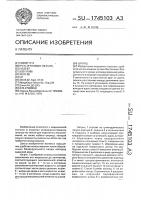 Шприц Шприц
