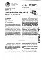 Способ кашеварова изготовления баллона для хранения сжатых газов Способ кашеварова изготовления баллона для хранения сжатых газов