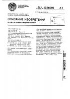 Модуль программируемого коммутатора Модуль программируемого коммутатора