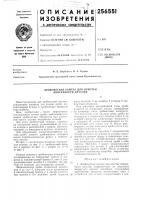 Дробеметная кал1ера для очистки поверхности деталей Дробеметная кал1ера для очистки поверхности деталей