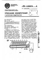 Ионная пушка Ионная пушка