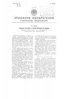 Буровая установка с пневматическим бур зондом Буровая установка с пневматическим бур зондом