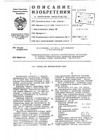 Смазка для металлических форм Смазка для металлических форм