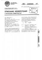 Способ прогнозирования течения лимфогранулематоза Способ прогнозирования течения лимфогранулематоза