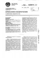Способ производства яблочного фарша Способ производства яблочного фарша