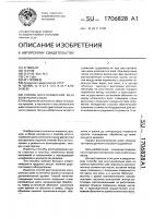 Способ восстановления шеек коленчатого вала Способ восстановления шеек коленчатого вала