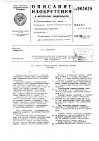Сверло с механическим креплением режущих пластин Сверло с механическим креплением режущих пластин