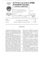 Магнитометр