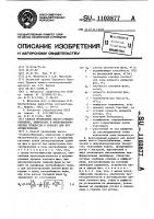 Способ проведения массо- (тепло) обменных,химических и микробиологических процессов и аппарат для его осуществления Способ проведения массо- (тепло) обменных,химических и микробиологических процессов и аппарат для его осуществления