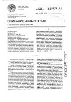 Ракетка для настольного тенниса Ракетка для настольного тенниса